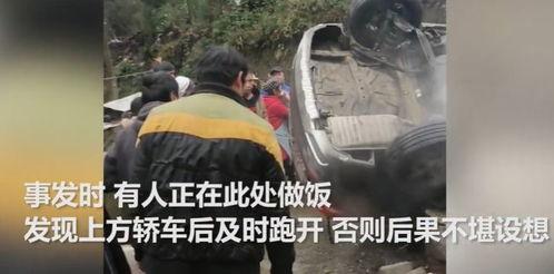 毕节事故爆料最新消息,揭秘事故真相与后续处理情况  第2张