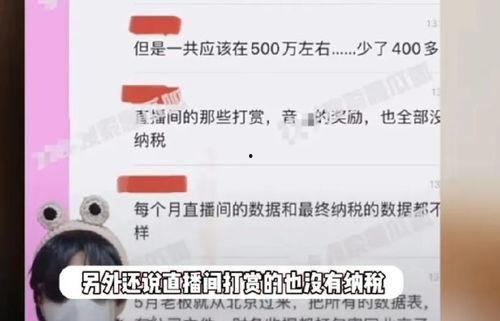 日本狗仔爆料事件视频,揭秘娱乐圈幕后真相  第1张