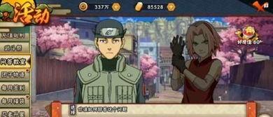 忍战小樱最新爆料视频大全,揭秘全新技能与剧情发展  第3张