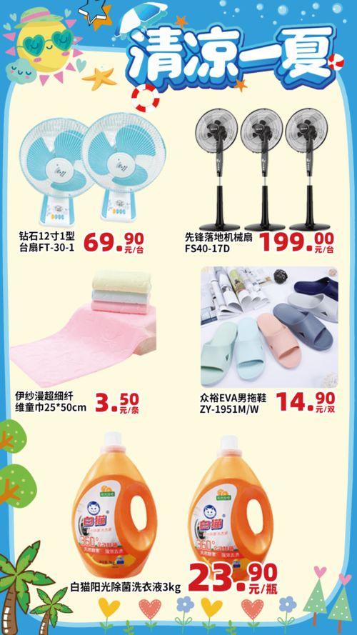 618娱乐吃瓜,吃瓜群众狂欢记  第3张